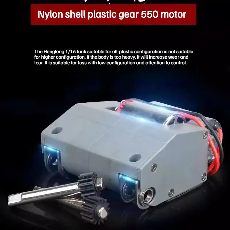 Henglong Remote Control Tank Toy Accessories Motor Cnc Double Flow Box Wire Cut Steel Gear Metal Plastic Nylon Shell Adult Toy