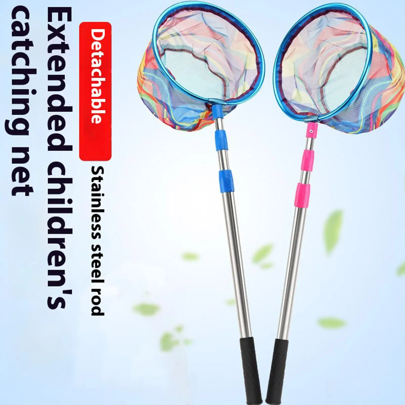 子供のための漁網カエルキャッチネット拡張可能なノンスリップハンドル高耐久スキマーキャッチャーおもちゃ屋外水泳蝶