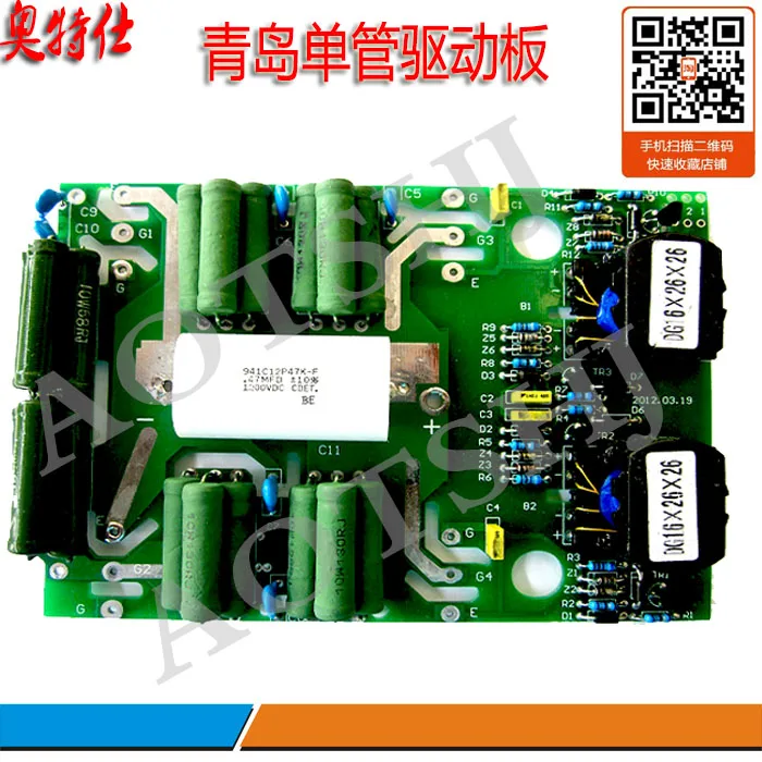 Qingdao ZX7-400 Single Tube IGBT Drive Board IGBT Welder Drive Board Single Tube Welder Control Board