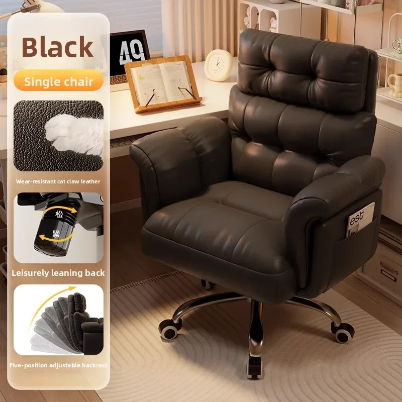 Computer chair Lazy sofa chair Recumbable e-sports chair Office seat Desk swivel chair