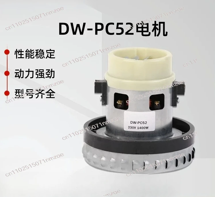 1400W Vacuum Cleaner Motor Micro Motor Original New DW-PC52 Single-Phase Series Motor 230V