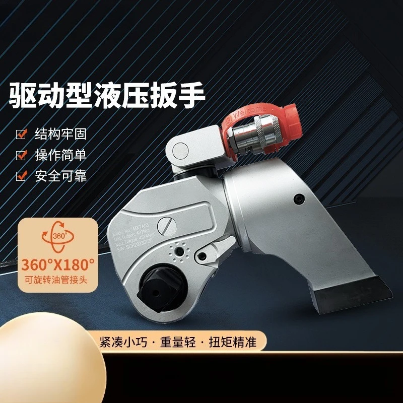 For Driven Hydraulic Wrench Titanium-aluminum Alloy Driven Hydraulic Wrench for Custom Engineering Maintenance