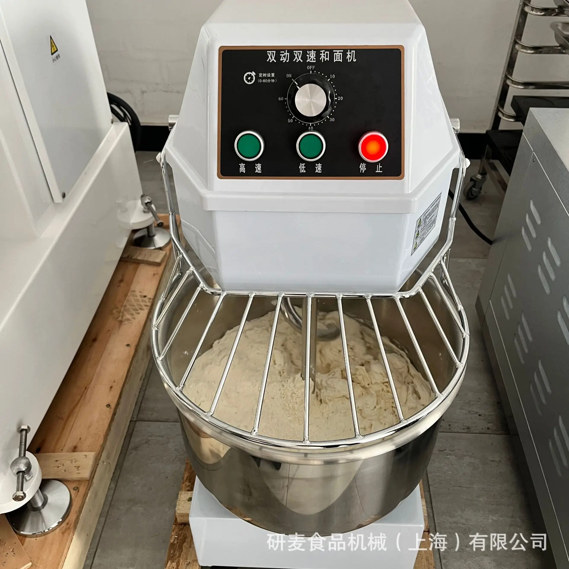 

Commercial Vertical Dough Mixer, Fast Kneader Dough Machine, Double Speed Double Action Flour Mixer Multi-Specifications