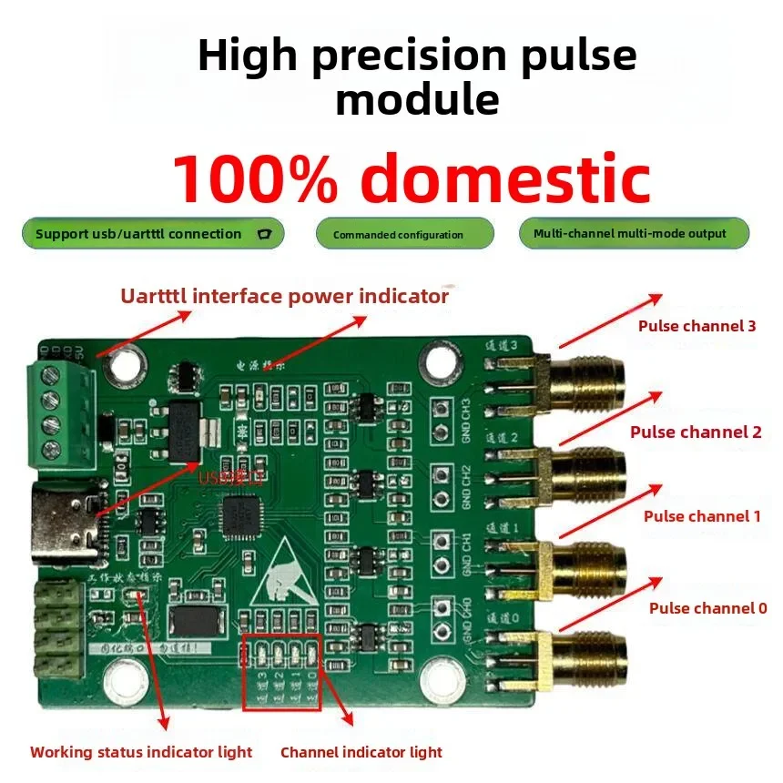 High-precision programmable pulse generator, industrial-grade stable output, minimum step 10ns