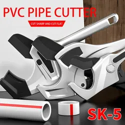 Hardware PVC Pipe Cutter Pipe Cutter Blade Water Pipe Scissors Quick Cut PPR Scissors Aluminum Plastic Pipe Scissors