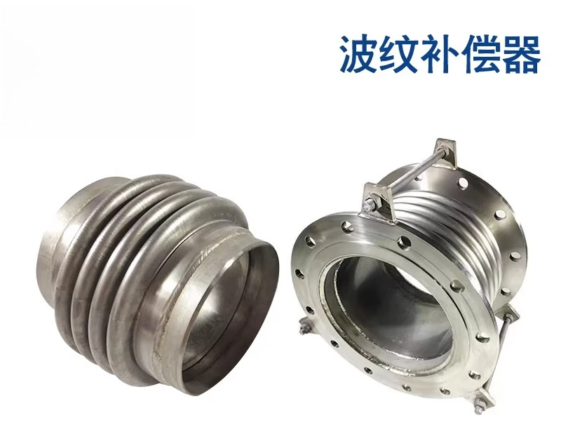 316L310S stainless steel corrugated welding compensator flue shock absorption expansion joint expansion joint