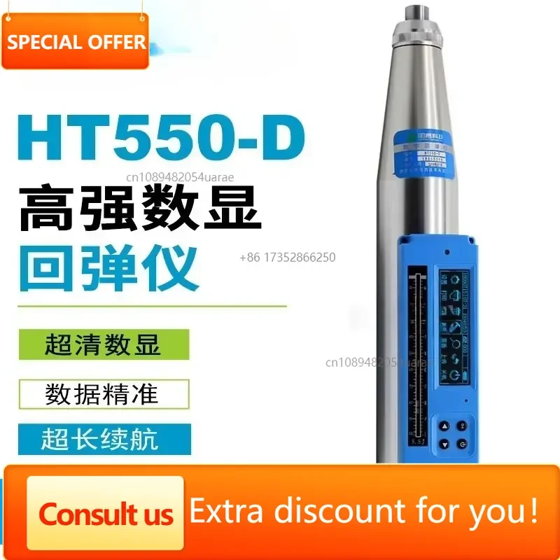 HT550-CS HT550-D Magnetic Induction Probe Hard Construction Surface Measuring Instrument