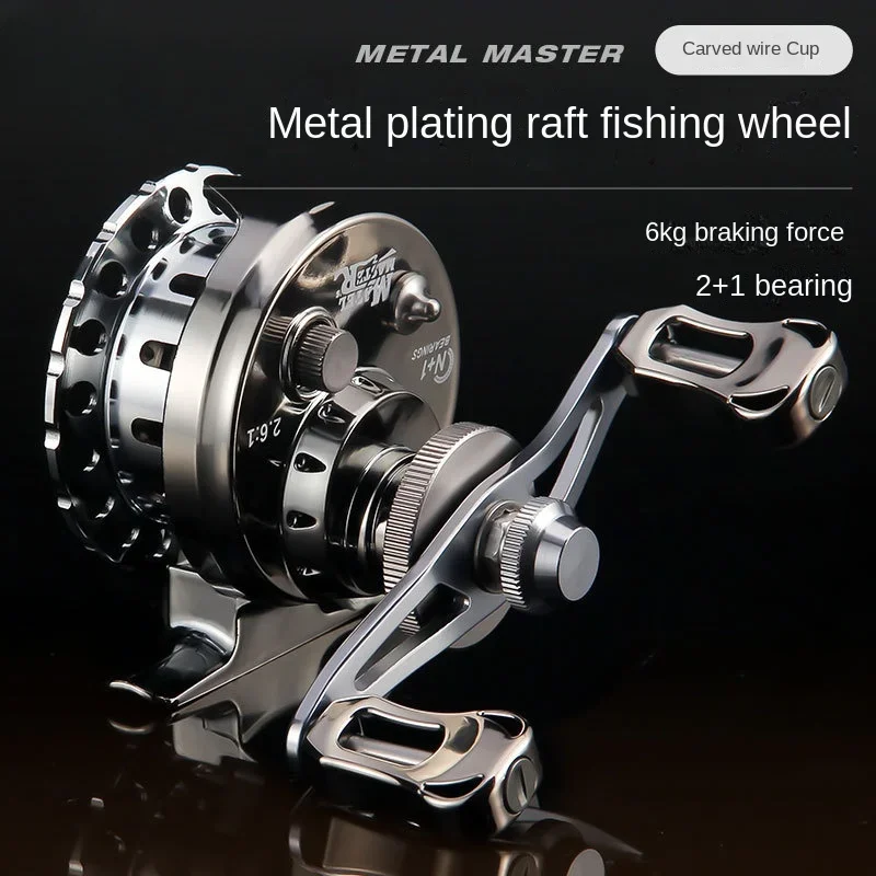 

Ocean Full Metal Raft Fishing Reels, Micro-lead Wheel, Speed Ratio 2.6:1, Anti Seawater, One Button, Magnetic Force Slow Down