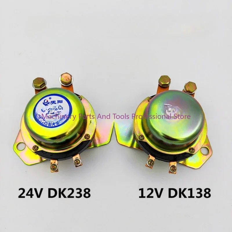 Car Electromagnetic Power Off Master Switch DK138 238 Anti-battery Leakage 12V 138 24V 238