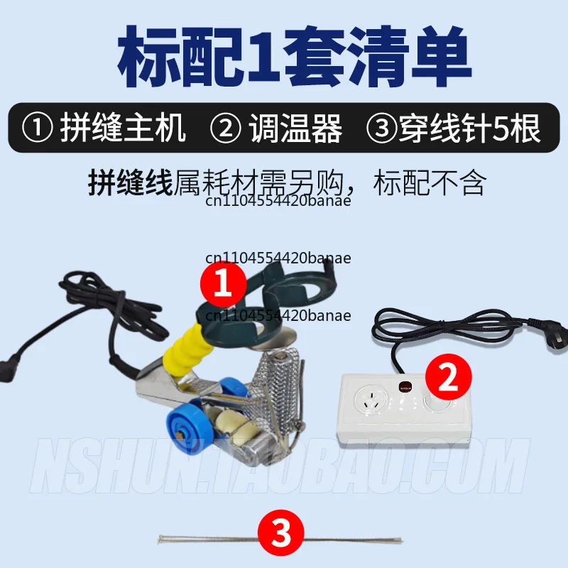 Woodworking portable veneer sewing machine j6 veneer sewing line JD-2 manual splicing machine sewing veneer machine