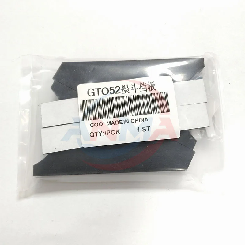 

1 Set High Quality GTO52 Ink Duct End Blocks Printing Machine Ink Fountain Divider