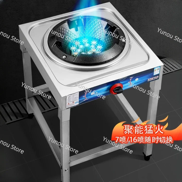 Low-pressure Commercial Fierce Fire Stove Single Stove Liquefied Gas Stove with Flameout Protection Automatic Gas Stove.