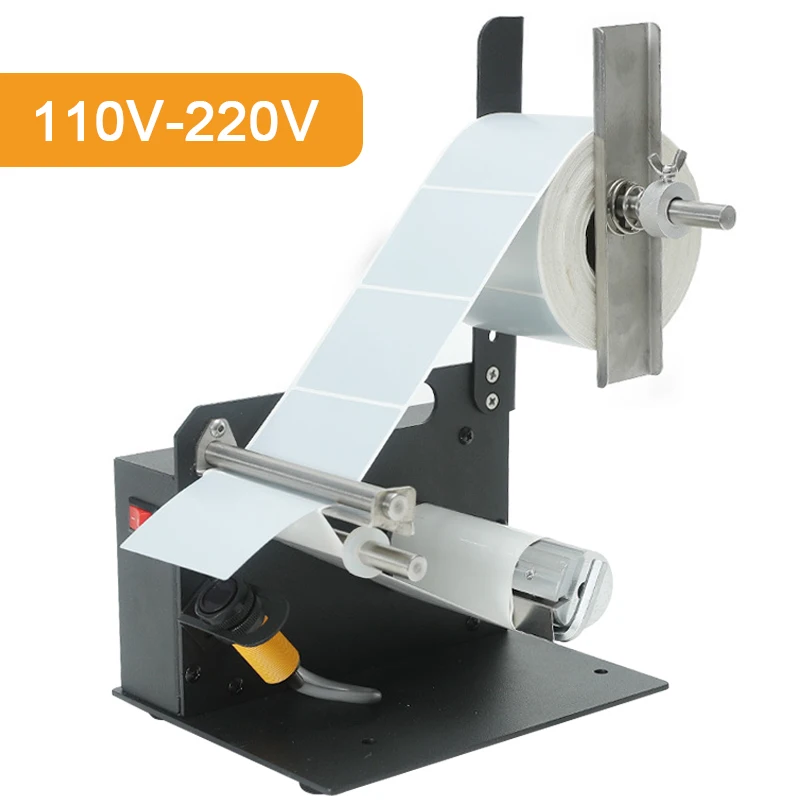 

110V-220V Automatic Label Dispenser Stripper D42 Small Electric Auto Label Stripping Machine Sticker Separating Machine