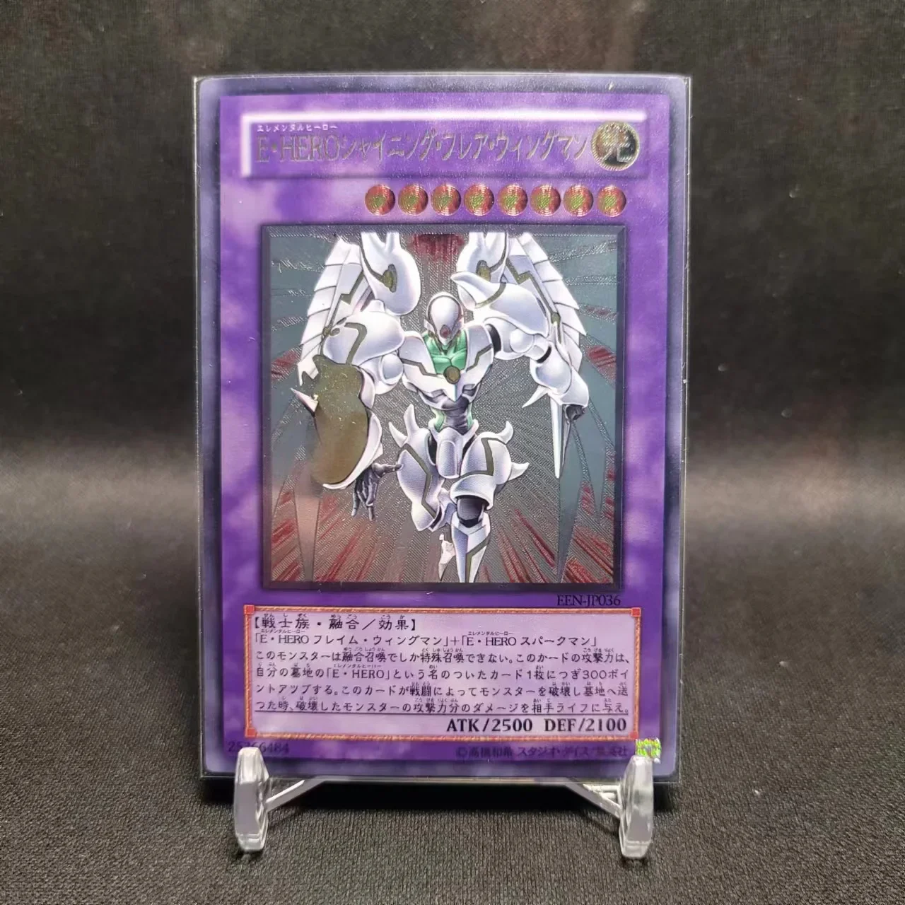 

Yu-Gi-Oh Ultimate Rare EEN-JP036/Elemental HERO Shining Flare Wingman Children's Gift Collectible Card Toys (Not Original)