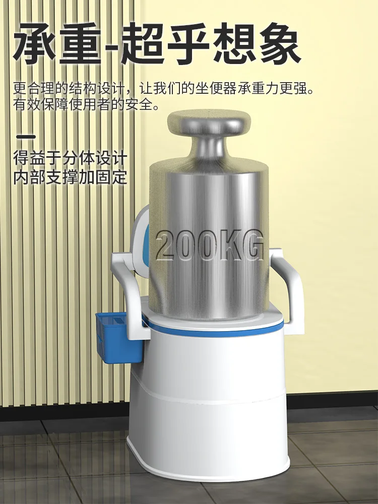 Removable elderly toilet household elderly deodorant indoor portable pregnant woman chair adult J