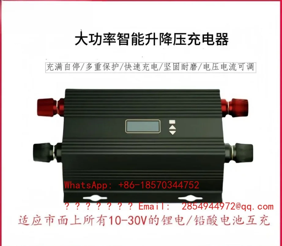 55A600W Dual Battery High-power Car Charging Module 14.6V12V24V Intelligent Driving Charger