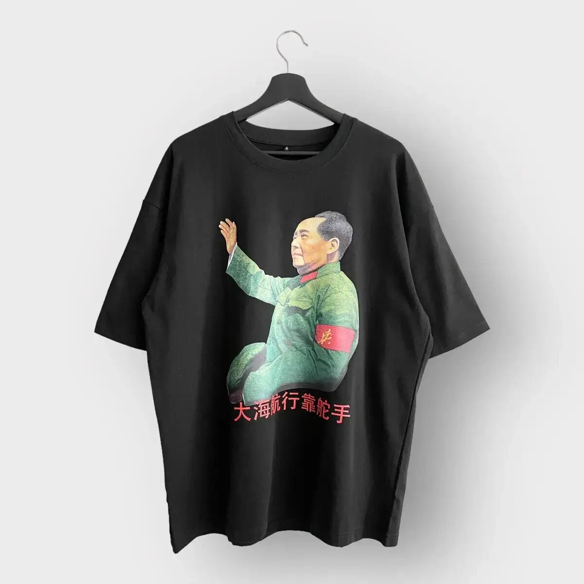 Mao Zedong Dictator T-Shirt Rare Chinese Cultural Tee Streetwear L