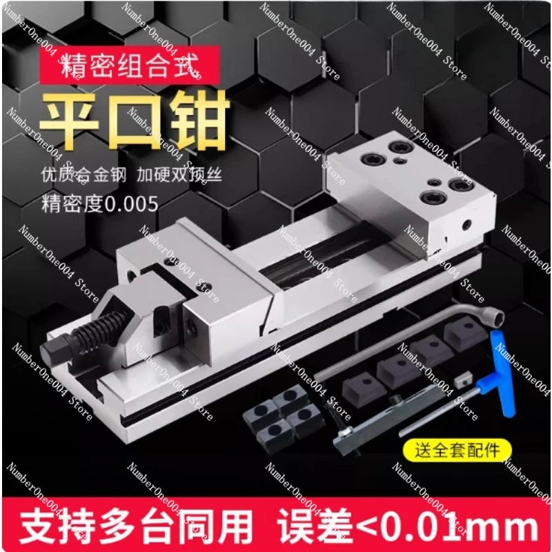 

4/5/6/7 Inch Precision Combination Bench Vise Quick Action Milling Machine Vise Industrial Right Angle Clamp
