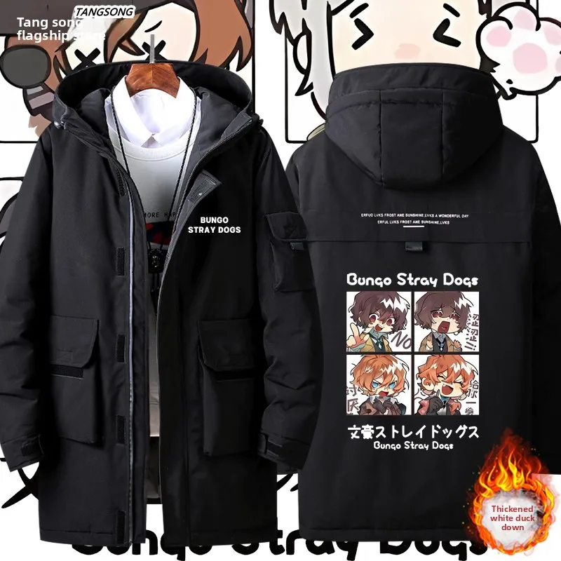 

Loose ex down Jaet Co-Branded with Bungo Stray Dogs Youth Faion Thiened White Du down Warm Outerwear for Autumn