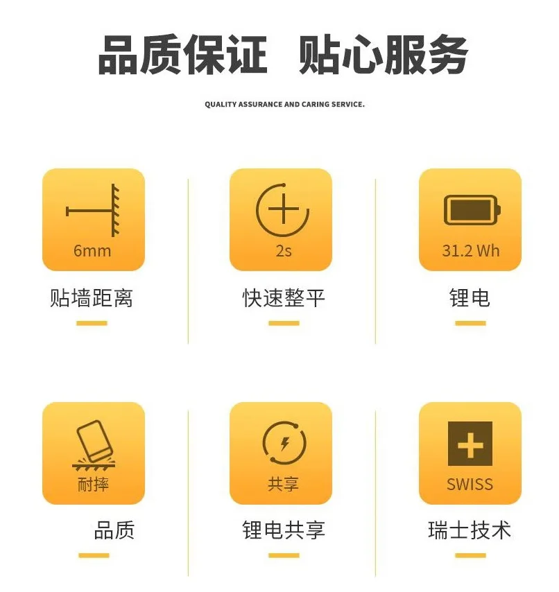 PREXISO WR1H 고휘도 12라인 적색 레이저 벽걸이형 자동 수평기 안핑 레이저