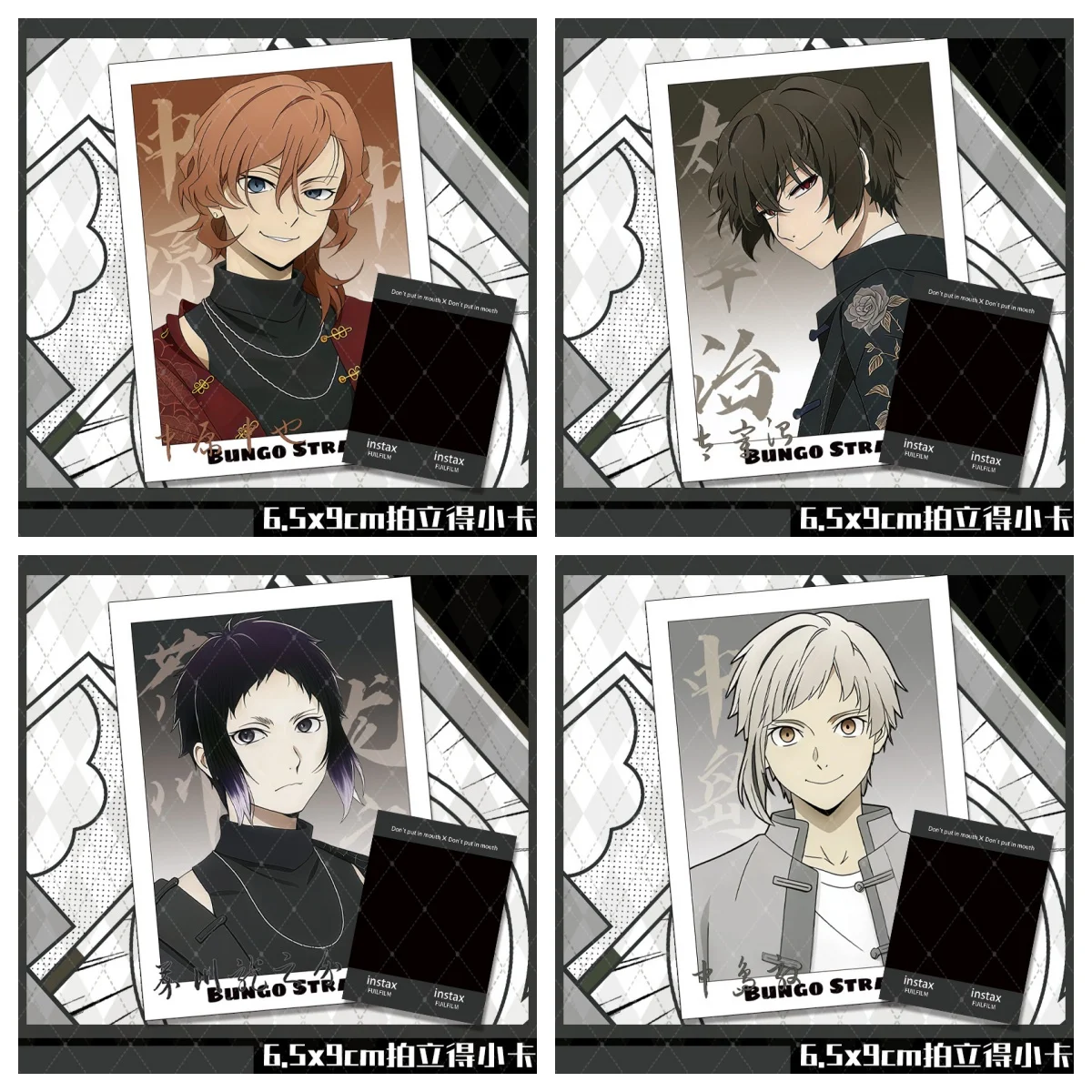 4pcs Anime Bungo Stray Dogs Mini Photo Card Dazai Chuya Atsushi Akutagawa Lomo Card Bookmark Postcard for Fans Collection Gift