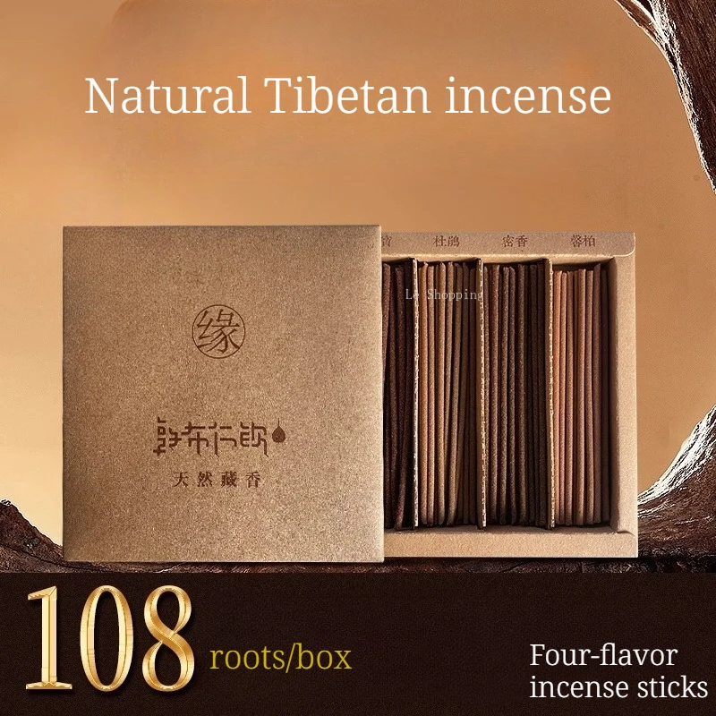 Natural Agarwood Incense Sticks Office Studyroom Tearoom Purify The Air Remove Odors and Calm The Mind Meditation Joss Stick