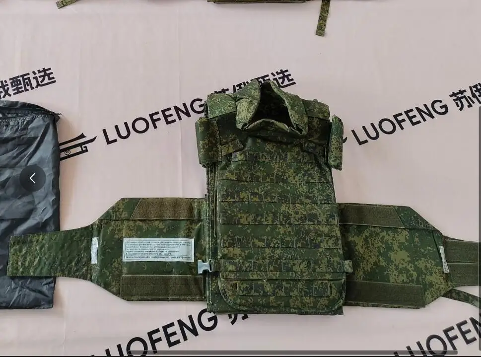 

Russian Made 6B45 EMR Camouflage New IIII Green 2 Size