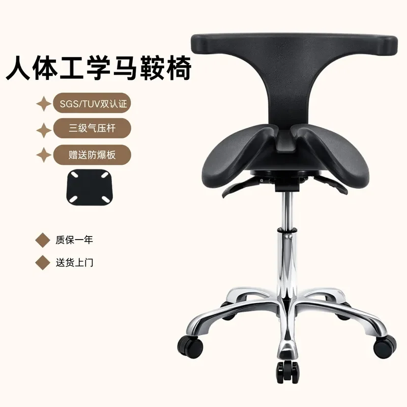 Ergonomic Saddle Stool for Dentist Office Beauty Salon Lab Adjustable Height Rolling Chair with Back Support Comfortable Seat