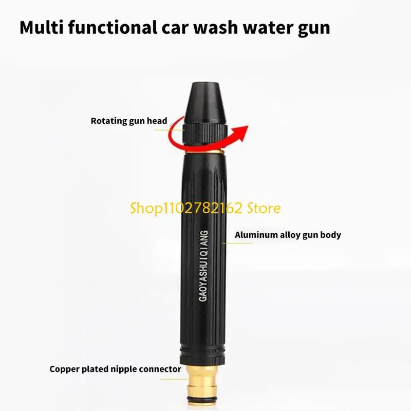 547B Universal 1/2 Inch Quick Connection Water Guns Metal Construction For Home And Commercial Cleaning Vehicles Washing