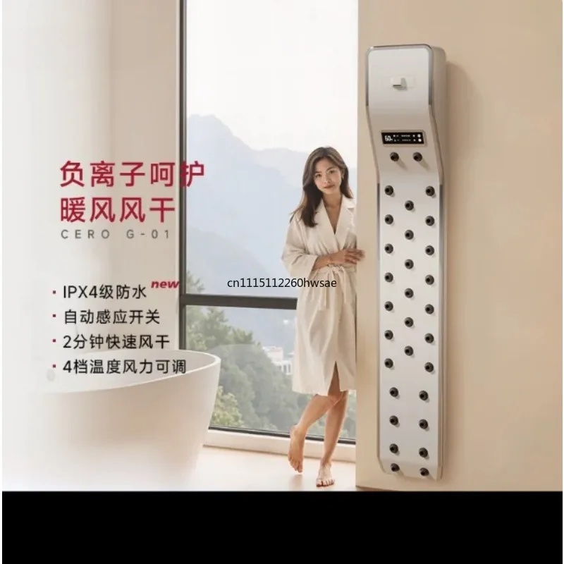 Wall Mounted Electric Body Dryer, Air Blower For Bathroom & Gym, Post Shower Body Drying Equipment
