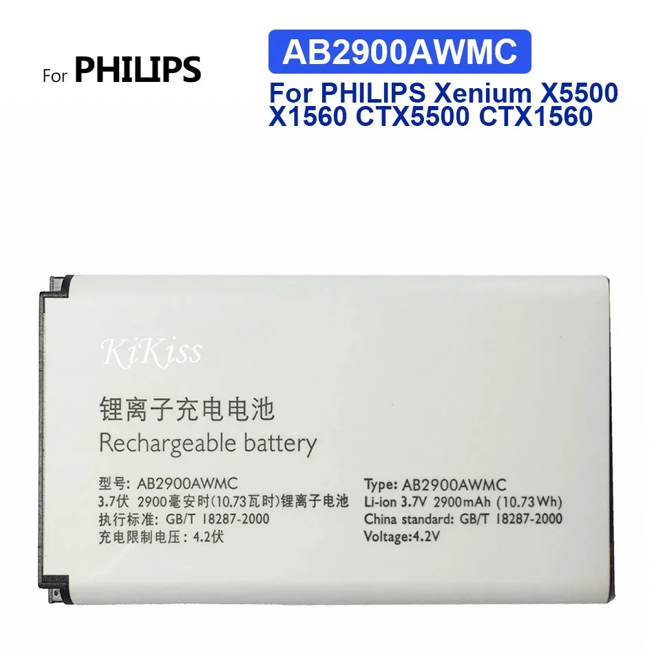 

Сменный аккумулятор для смартфона, 2900 мАч для Philips Xenium X5500, X1560, CTX5500, CTX1560, AB2900AWMC