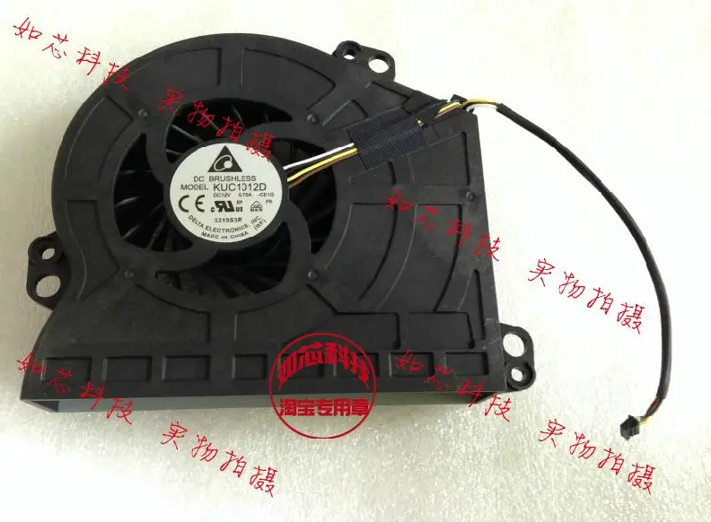 FOR Lenovo all in one machine C320 C320R4 C340 C345 C440 cooling fan