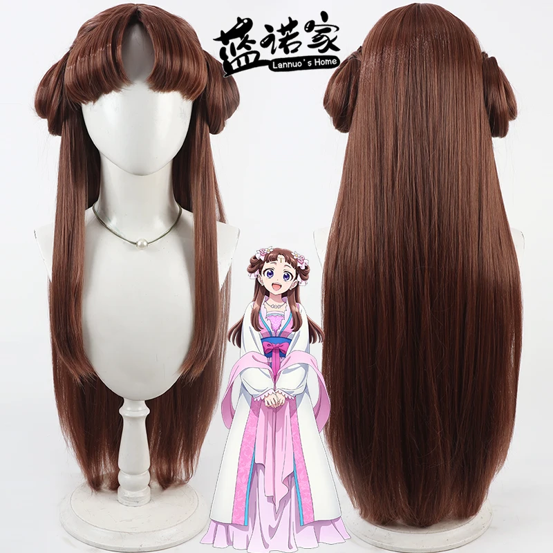 

Anime The Apothecary Diaries Lishu Cosplay Wig Halloween Carnival Party Props Synthetic Hair Heat Resistant Fiber + Wig Cap