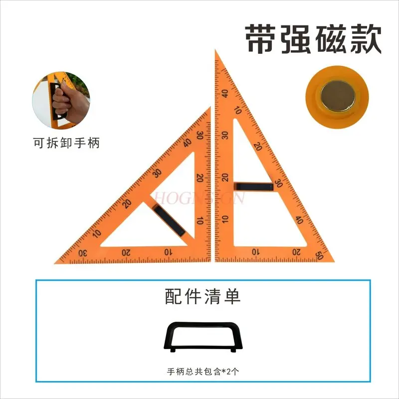 2-teiliges magnetisches Dreiecksbrett-Set aus Kunststoff für den Unterricht, Kreide, Whiteboard-Stift, spezielle Lehrmittel