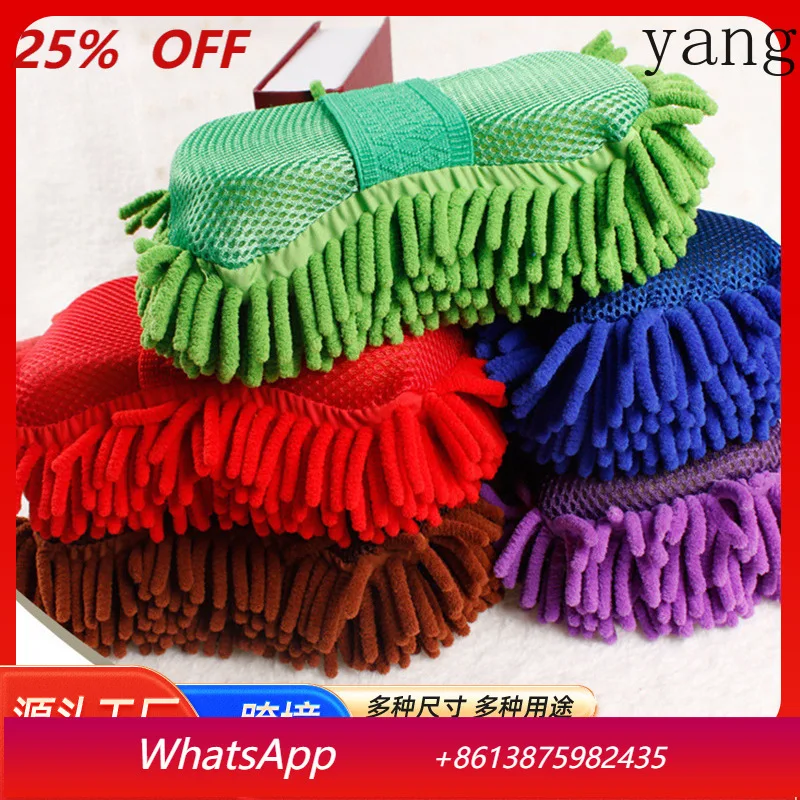 

Yjq 3pcs car wipe sponge block coral fleece sponge gloves chenille cleaning car wash supplies