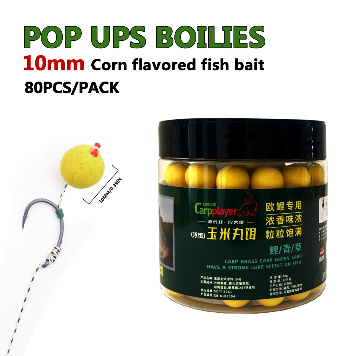 80 Stück 10 mm gelbe Pop-Up-Karpfenköderbälle mit süßem Maisgeschmack | Ideal zum Frühlings-/Sommerangeln | Perfekt für große Karpfen und Wels – Detail 5