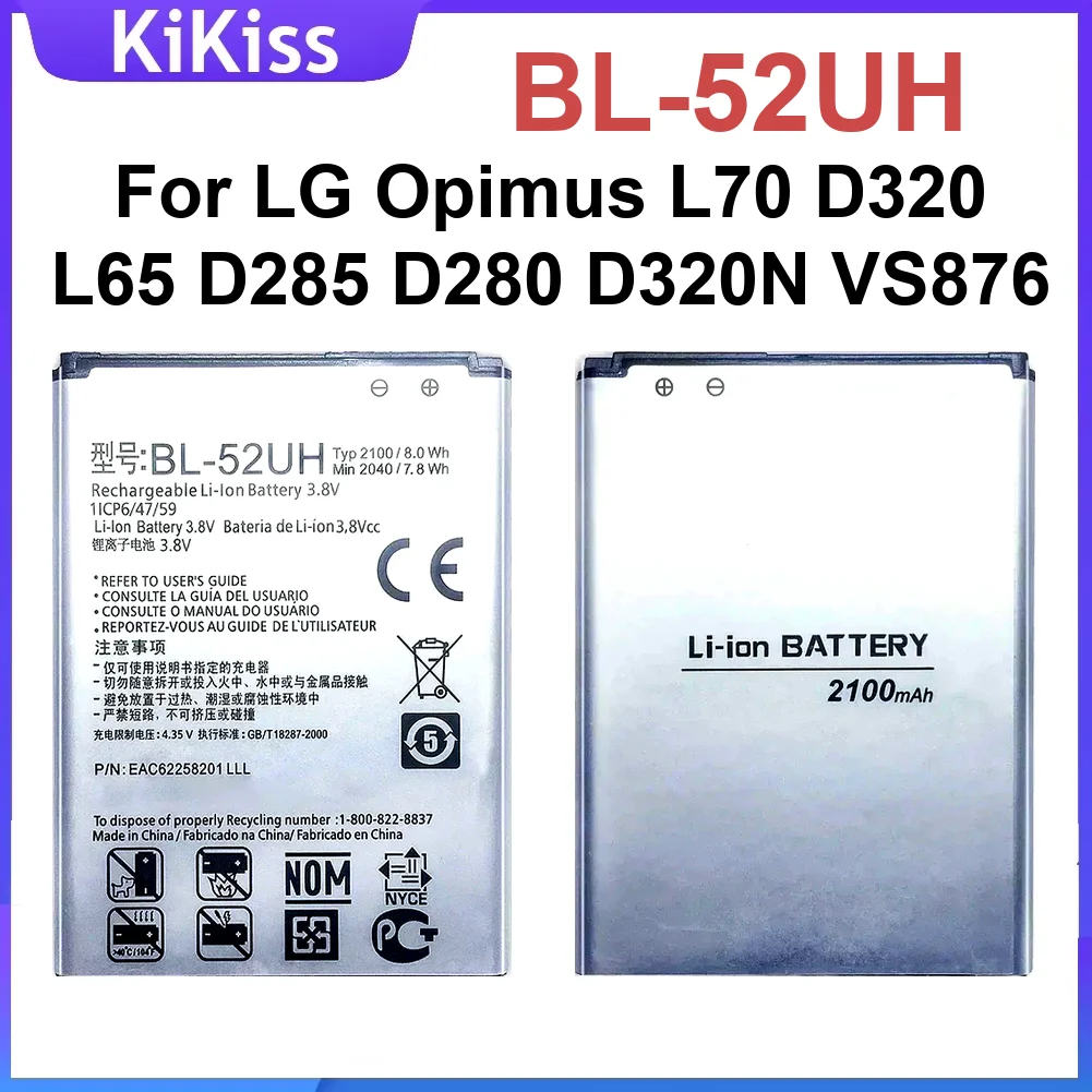 

2040 мАч Bl-52UH аккумулятор для мобильного телефона для Lg Opimus L70 D320 L65 D285 D280 D320N VS876 долговечный премиум-класса