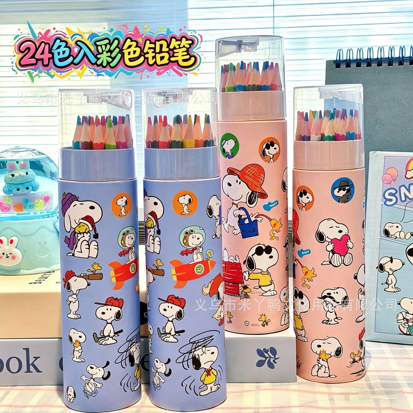 

24pcs Anime Snoopy Colored Pencil 24 Color Belt Sharpener Multi-Color Painting Sketch Graffiti Pen Student Stationery Gift