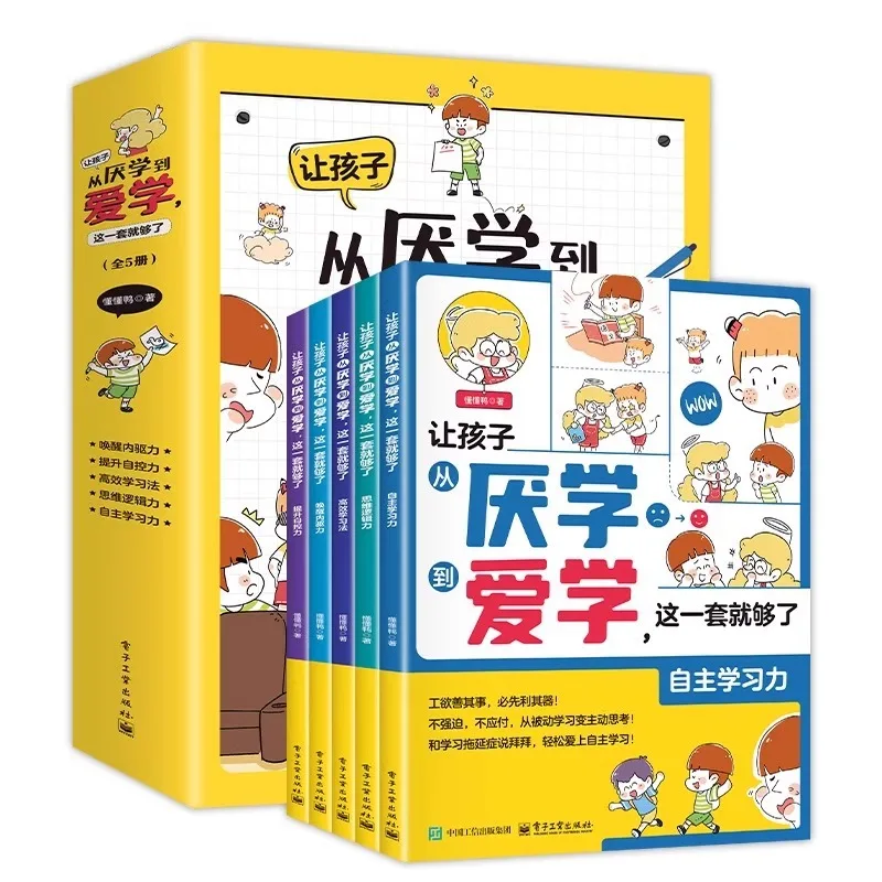 

Достаточно, чтобы непустить детей от будущего вперед, чтобы научиться любять учим, культивировать их самонаправленное обучение