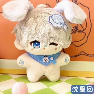 

12CM Love and Deepspace Rafayel Zayne Xavier Cotton Doll Stuffed Toys Plushie Student Pendant Keychain Birthday Plush Doll Cute
