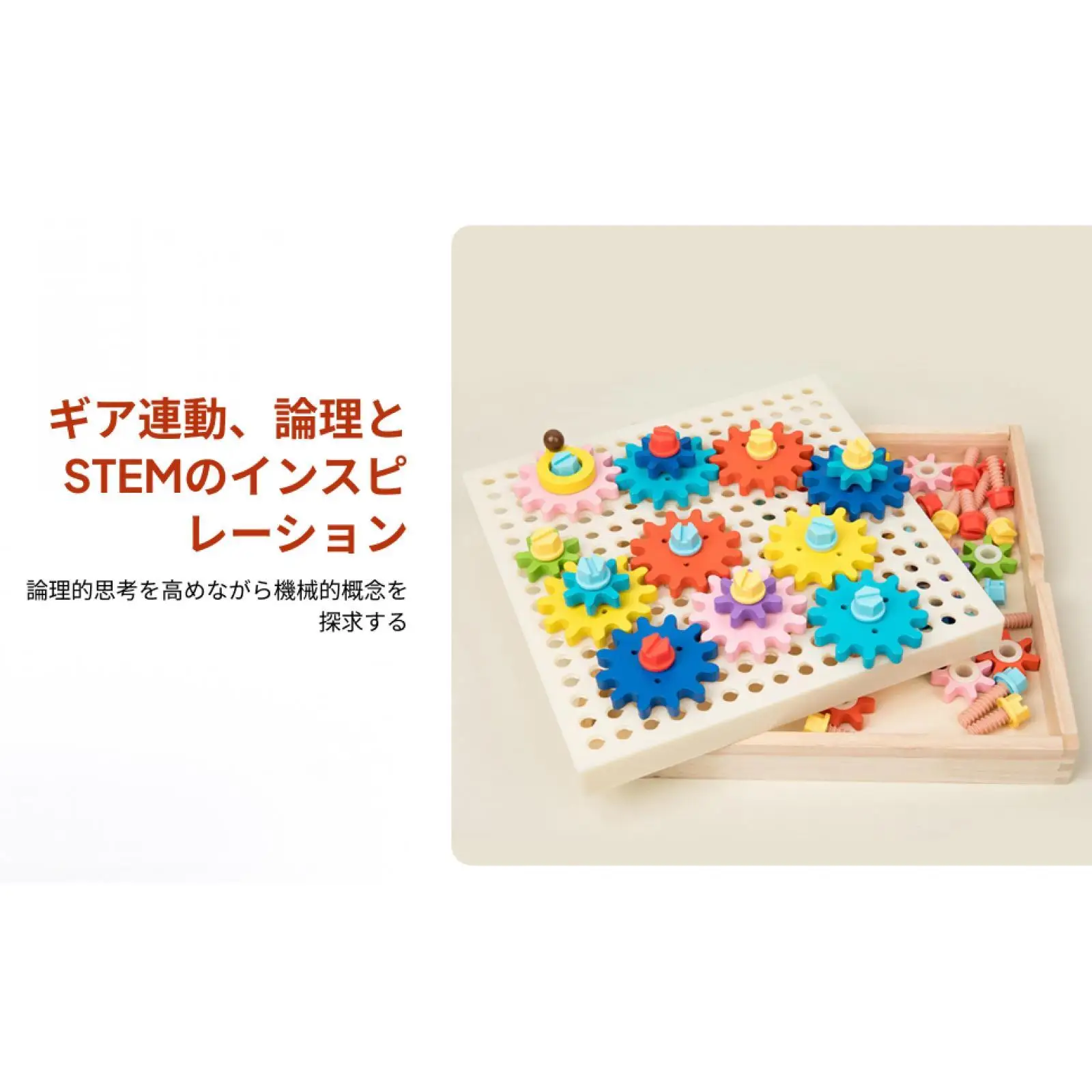 لعبة مونتيسوري جير ألعاب خشبية ألعاب بناء للأطفال مع مسامير ومفك براغي أدوات لعب للأطفال الصغار والبنات والأولاد #5