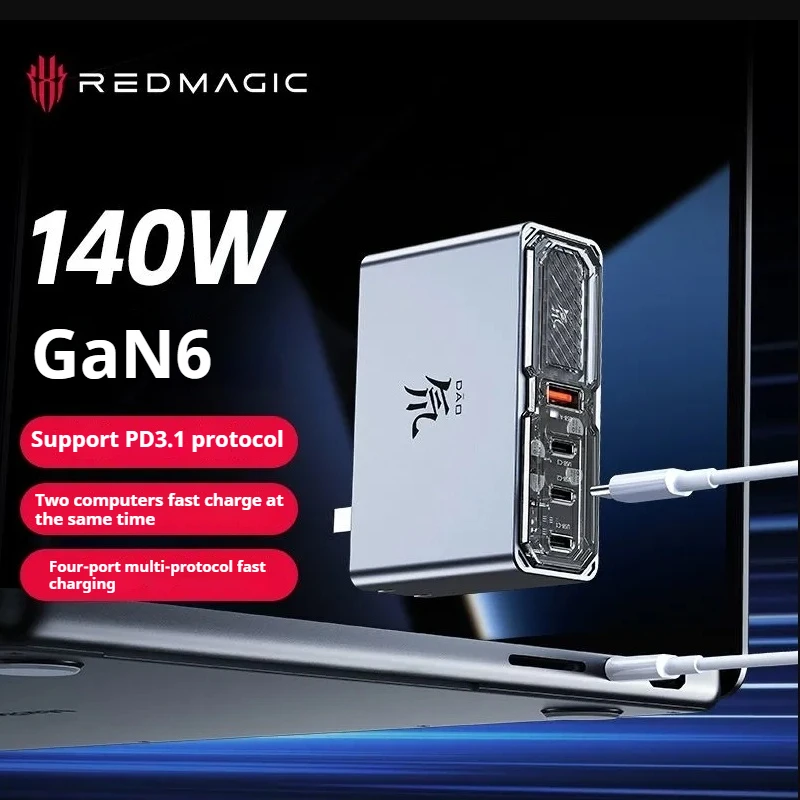 رأس شحن Nubia Red Magic 140 وات من نيتريد الغاليوم 1A3C متعدد المنافذ PD مناسب لمحطة شحن سطح المكتب الأصلية من Apple