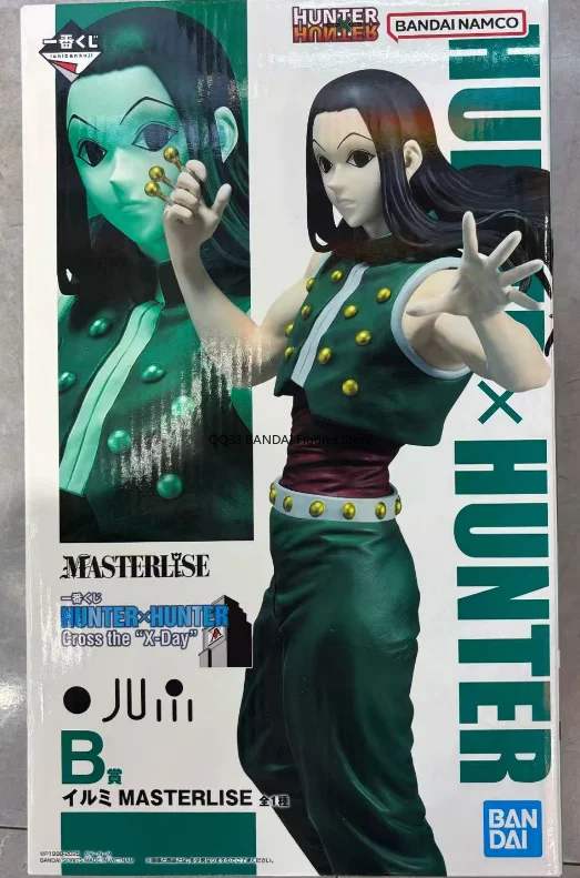 BANDAI Ichiban Kuji HUNTER×HUNTER Cross The X-Day Illumi Zoldyck