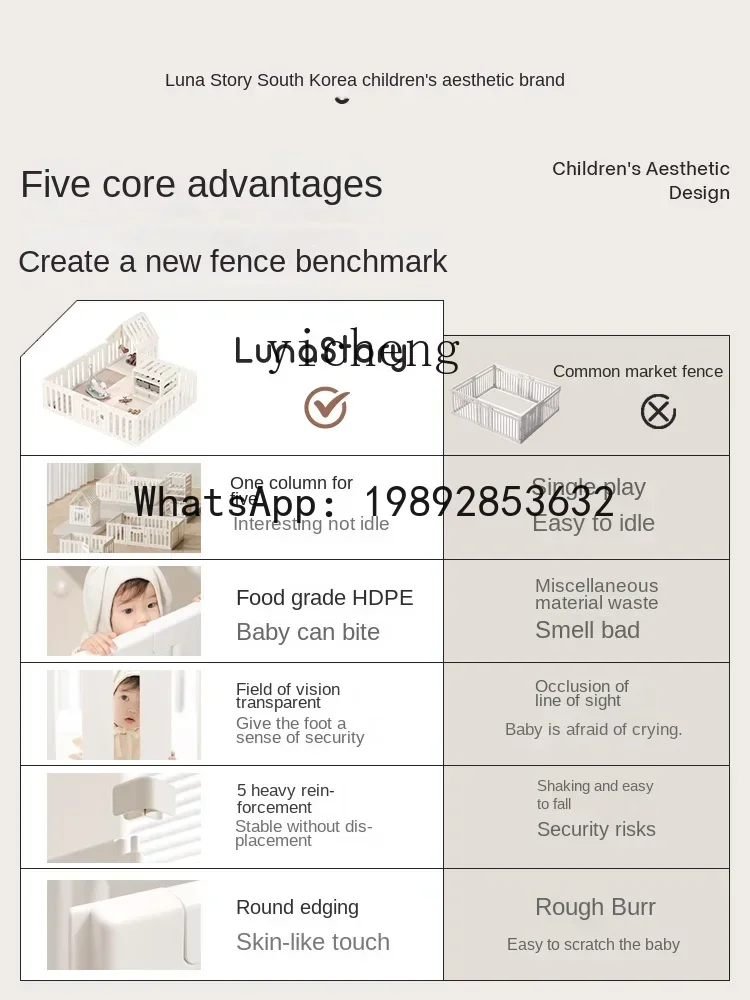 AE لعبة سياج واقي صريف الطفل الأطفال غرفة المعيشة الأرض الجنة داخلي حصيرة للزحف