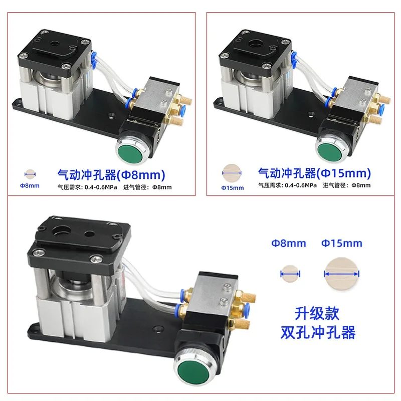 2 In 1 Edge Banding Punching Hole Machine Pneumatic Edge Bander Hole Guide Woodworking Edge Banding Leather Hole Punch 8/15mm