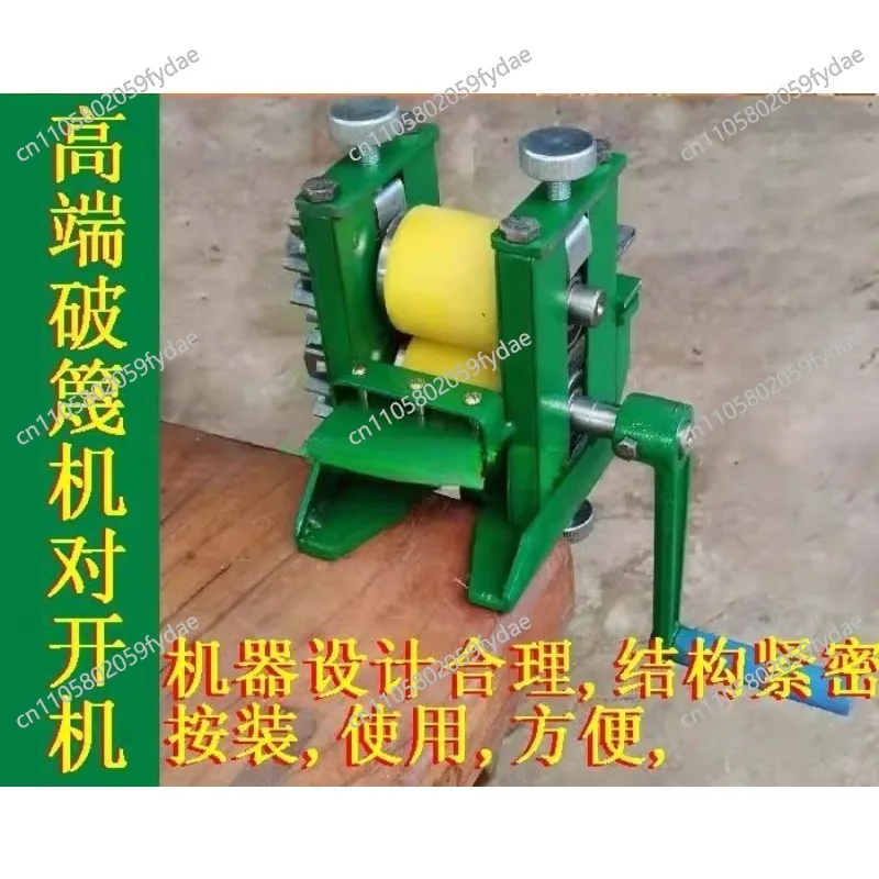 Small Bamboo Strip Slitter Layering Machine Manual Bamboo Breaking Cutting Machine  Bamboo Slats Making Tool