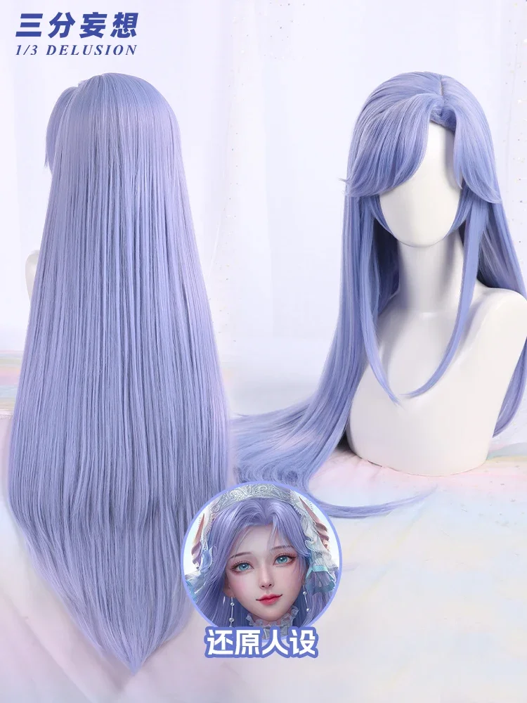 

Da Qiao Honor of Kings Cosplay Wig Purple Hair for Halloween Carnival and Fancy Party Cartoon Costume