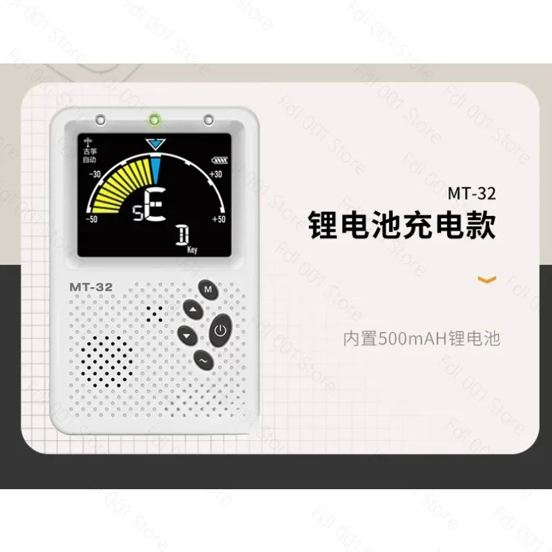Beat Tuner Guzheng Tuner Wonder More MT-31Z MT-32 Tune Beat Tuning