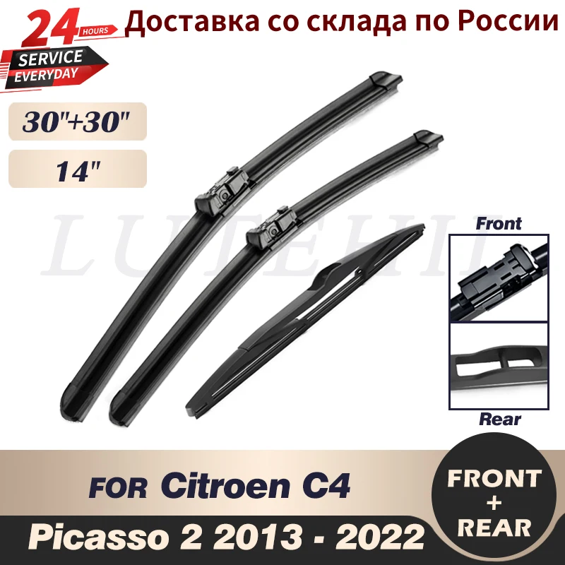 Wiper Front & Rear Wiper Blades Set For Citroen C4 Picasso 2 2013 - 2022 2014 2015 2016 2017 Windshield Windscreen 30