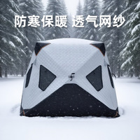 Upgrade 3-4 People Winter Fishing Tent Outdoor Camping, Thickened With Cotton Warm And Cold-proof And Build A Snow Fishing Hut
